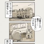 レス32番の画像サムネイル