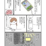 レス3番の画像サムネイル