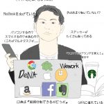 レス43番の画像サムネイル