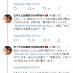 レス1番の画像サムネイル
