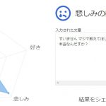 レス29番の画像サムネイル