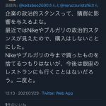 レス1番の画像サムネイル
