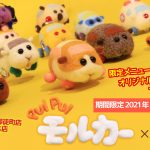 レス3番の画像サムネイル