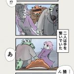 レス43番の画像サムネイル