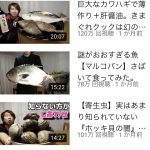 レス1番の画像サムネイル