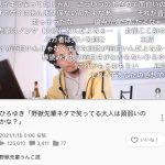 レス1番の画像サムネイル