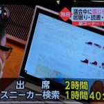 レス2番の画像サムネイル