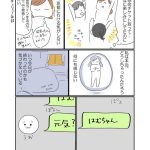 レス3番の画像サムネイル