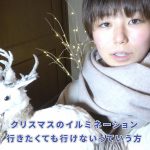 レス8番の画像サムネイル