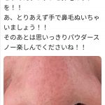 レス1番の画像サムネイル
