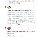レス84番の画像サムネイル