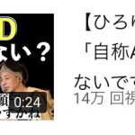 レス2番の画像サムネイル