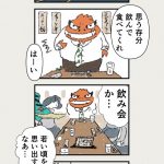 レス9番の画像サムネイル