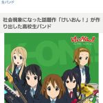 レス77番の画像サムネイル