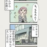 レス29番の画像サムネイル