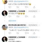 レス5番の画像サムネイル