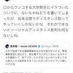レス4番の画像サムネイル