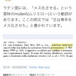 レス1番の画像サムネイル