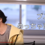 レス1番の画像サムネイル