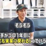 レス28番の画像サムネイル