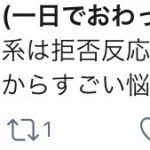 レス1番の画像サムネイル