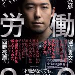 レス2番の画像サムネイル