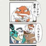 レス9番の画像サムネイル