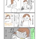 レス4番の画像サムネイル