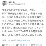レス1番の画像サムネイル