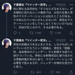 レス1番の画像サムネイル