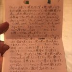 レス28番の画像サムネイル