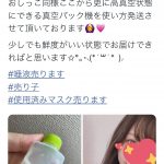 レス1番の画像サムネイル