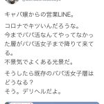 レス92番の画像サムネイル