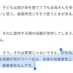 レス1番の画像サムネイル