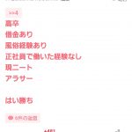 レス1番の画像サムネイル