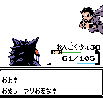 レス23番の画像サムネイル