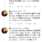 レス1番の画像サムネイル