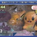 レス40番の画像サムネイル