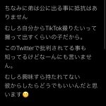 レス18番の画像サムネイル