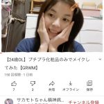 レス1番の画像サムネイル