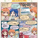 レス1番の画像サムネイル