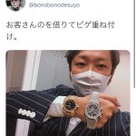 レス142番の画像サムネイル