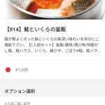 レス8番の画像サムネイル