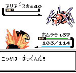 レス17番の画像サムネイル