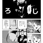 レス42番の画像サムネイル