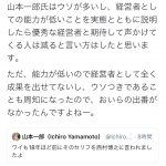 レス1番の画像サムネイル