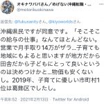 レス2番の画像サムネイル
