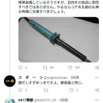 レス1番の画像サムネイル