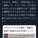 レス1番の画像サムネイル