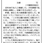 レス1番の画像サムネイル